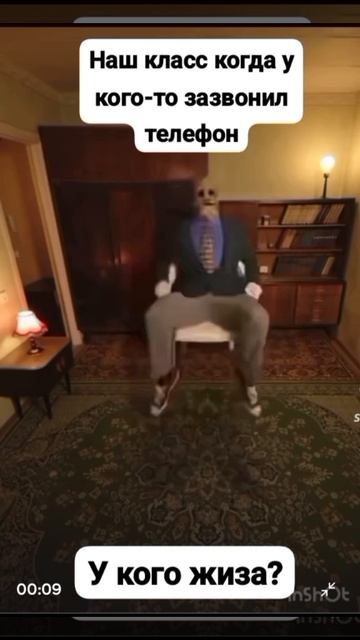 У кого жиза? 😂😂😂