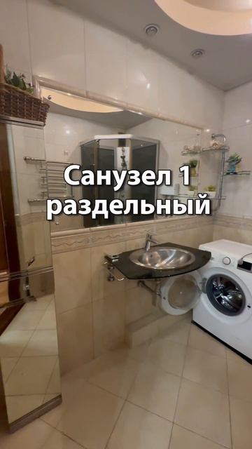 Энгельс. Пятикомнатная квартира. Центр