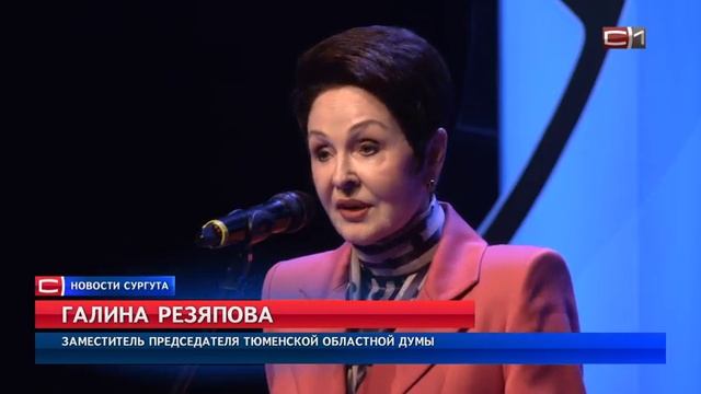 СургутИнформТВ от 25.03.2026