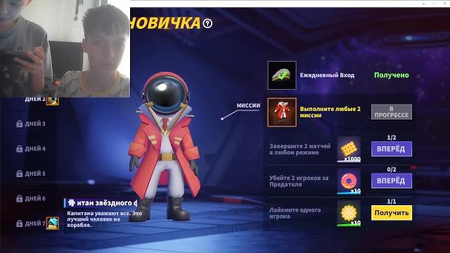 Стрим по Super sus  вместе с другом