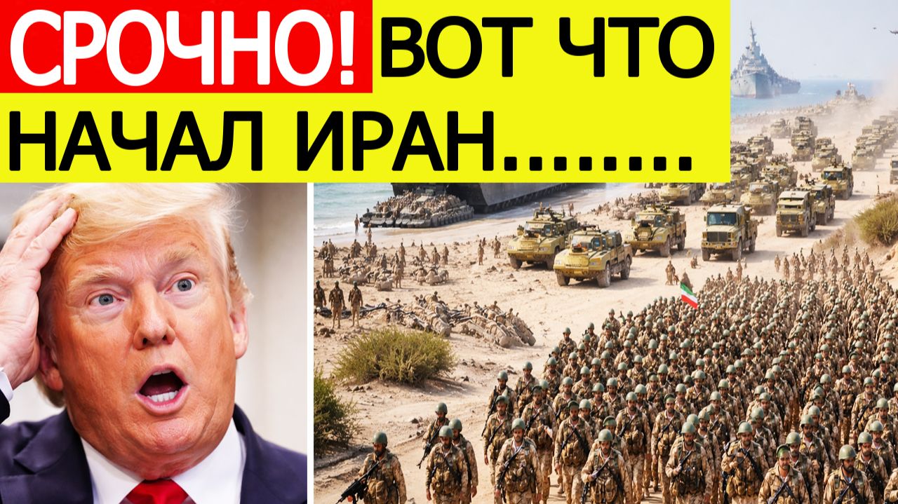 ⚡Иран шокировал США. Вот что НАЧАЛОСЬ за остров Харк