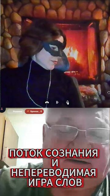 Всем бояться! Мы придем!