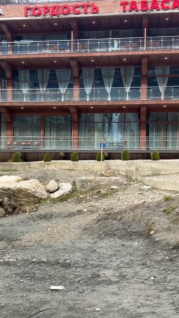 Хучнинский (Ханагский) водопад — водопад в Табасаранском районе Дагестана, на реке Ханагчай.