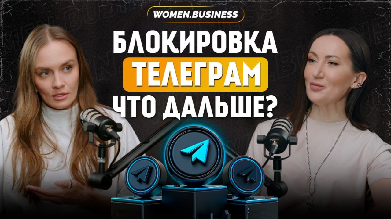 Блокировка соц.сетей. Что дальше?