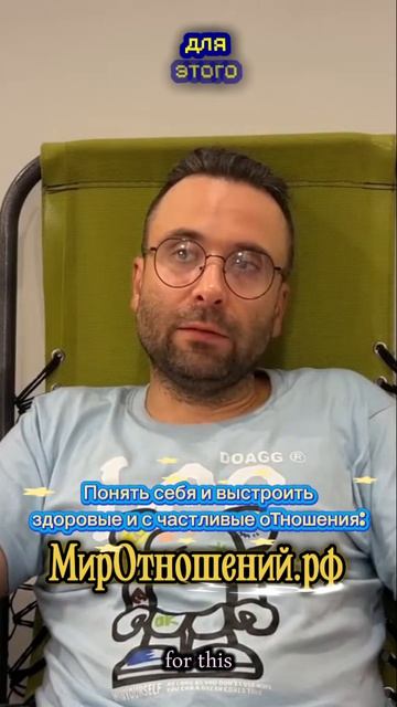 Можно ли быть семейным психологом в 23 года? 🤔