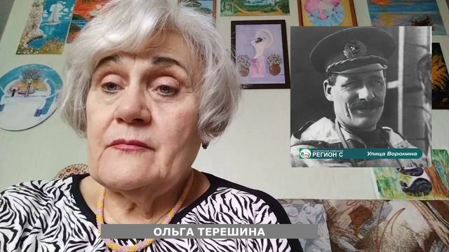 Рубрика «Мой город: взгляд изнутри» с Ольгой Терешиной