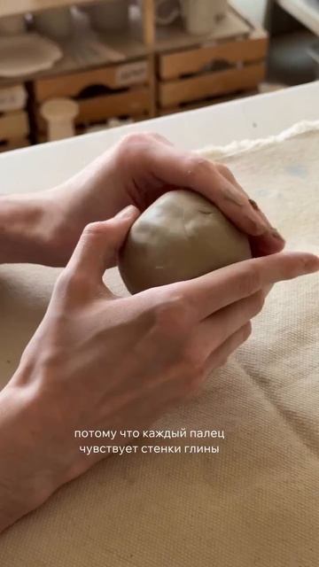 записаться и узнать свободные окошки можно у нас в сообщениях 💌  #гончарная #керамика #лепкаизглины