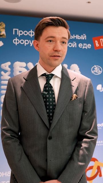 Отзыв «Азбука Готовой Еды» 2026 — Павел Лёнькин, фабрика «Идеология еды»