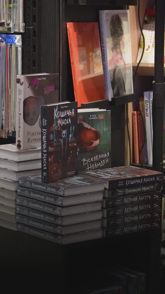 Как создаются всеми любимые истории?