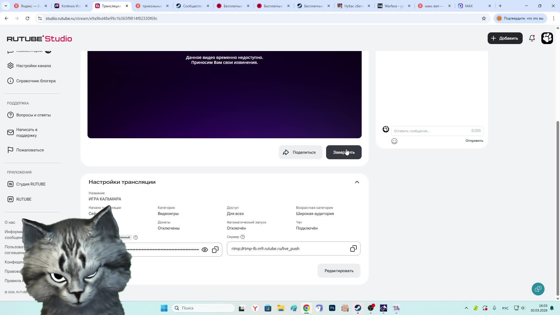 ИГРА КАЛЬМАРА