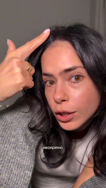 Сыворотка для роста волос