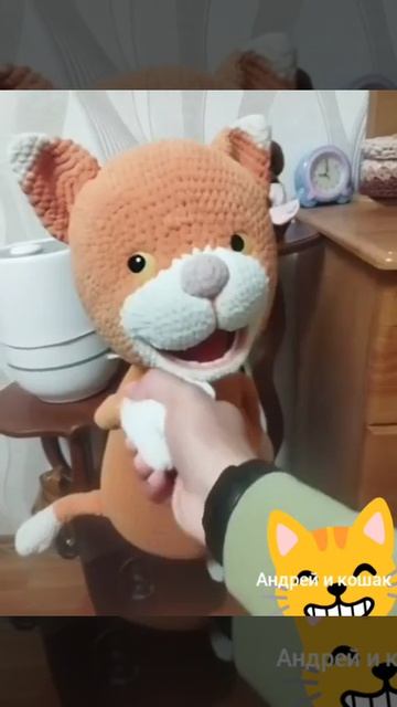 анимация от Андрей и кошак. Название 