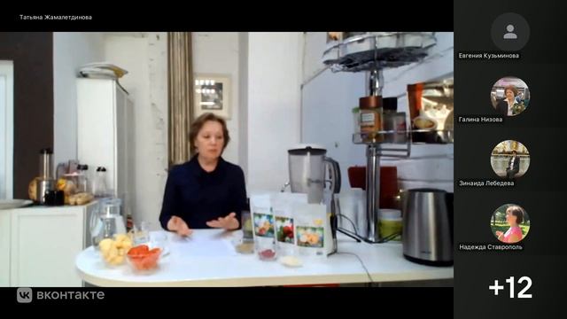 Мастер класс