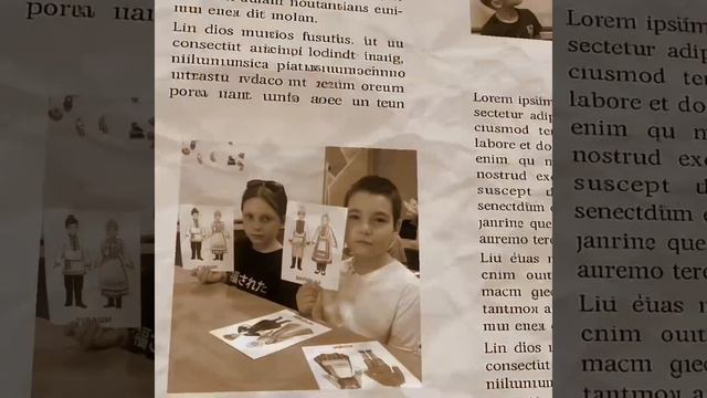 «Год единства народов России».