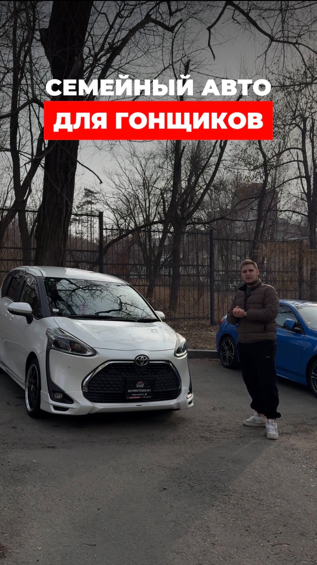 СЕМЕЙНЫЙ АВТОМОБИЛЬ, ДЛЯ ТЕХ, В КОМ ЖИВЁТ ГОНЩИК🏎️