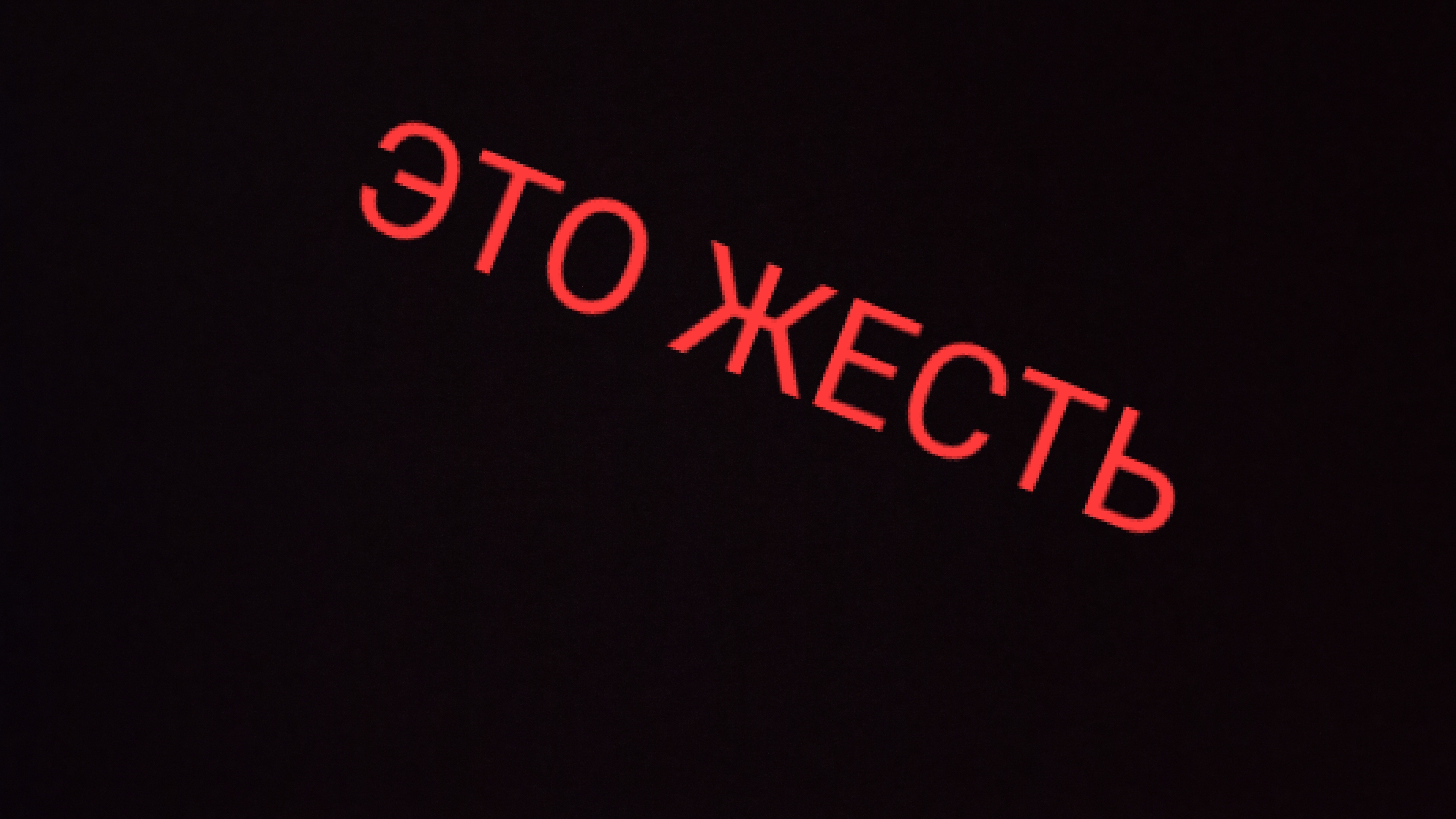 ЖЕСТЬ НА СЕРВЕРАМ Chicken Gun