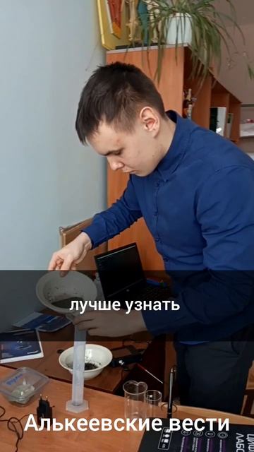 Юный геодезист Богдан Макаров