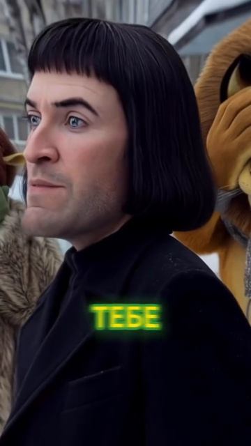 слово пацана мультяшной версии 2