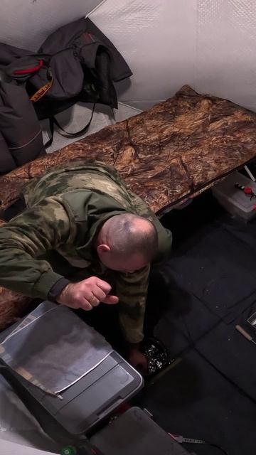 В лунке сошёл...