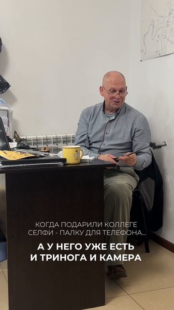 Знакомство с агентами