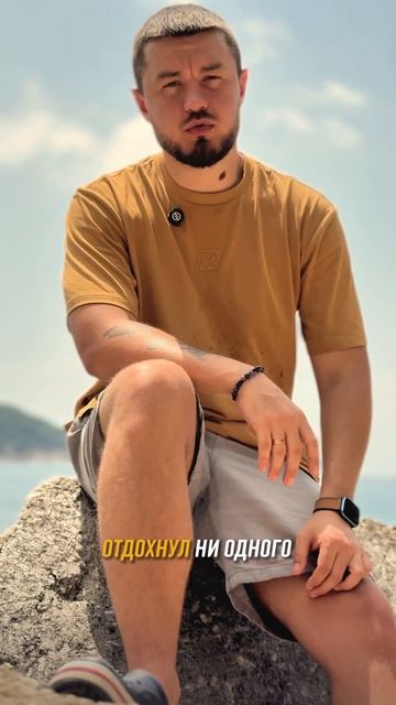 Лет в 20 я вообще не понимал, как можно не уметь отдыхать?