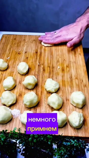 #картофельныезразы😋👍🍛