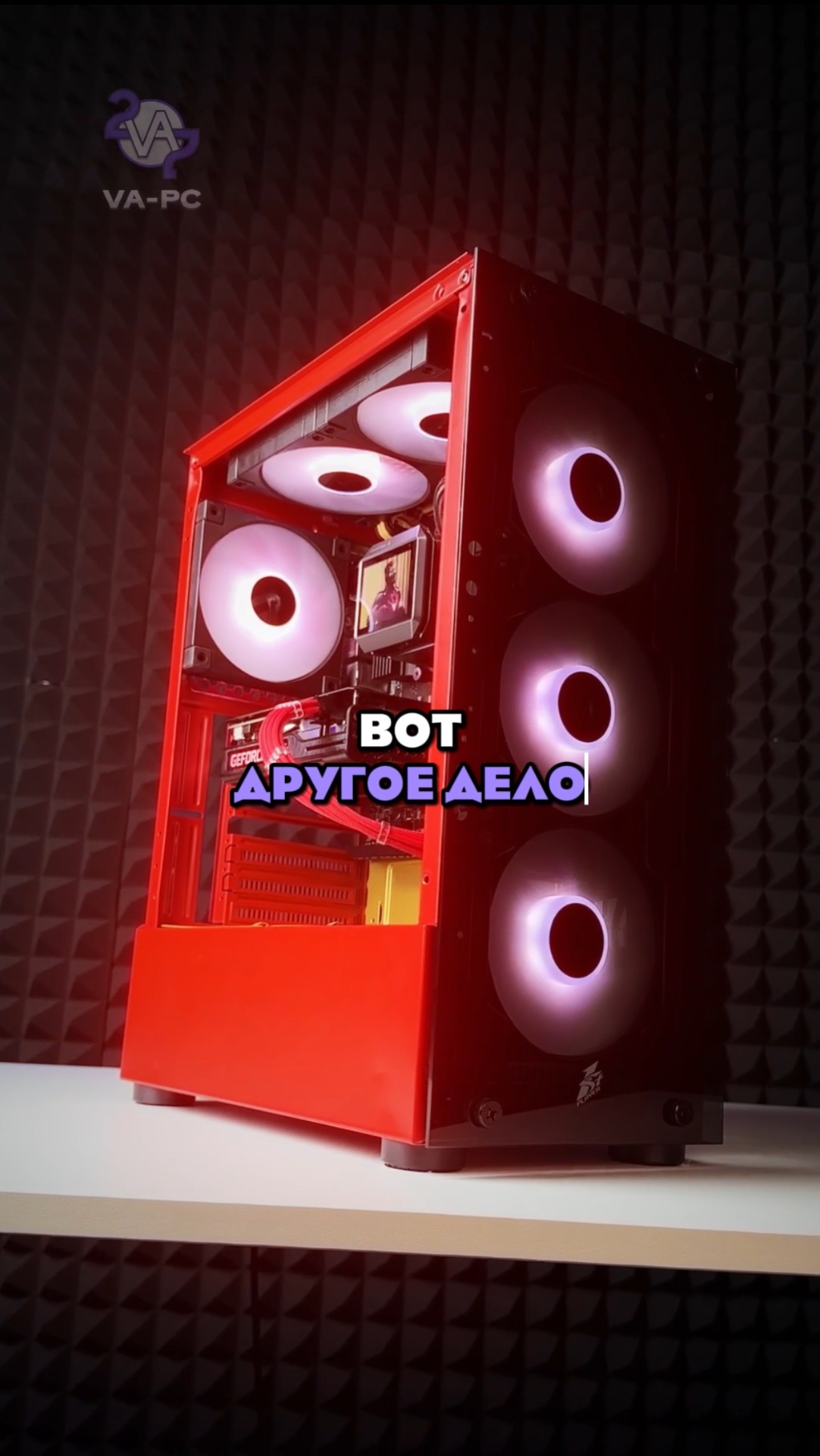 КОМП ОТ MARVEL