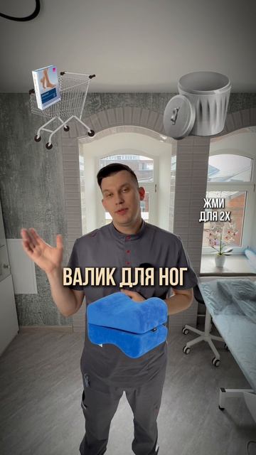 Берём/ не берём с флебологом