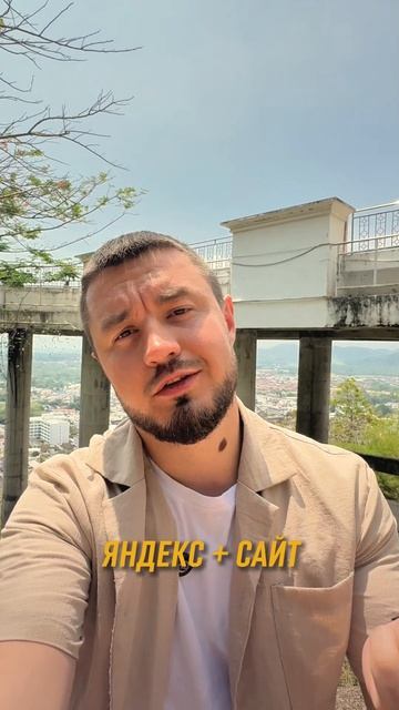 Сайт/авито/телеграм/сео - это всего лишь инструменты трафика