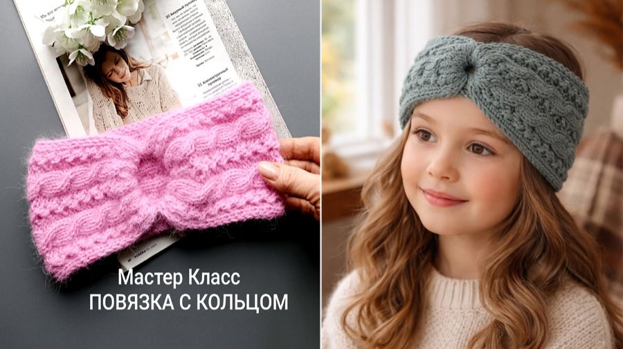 Повязка с кольцом / Работы девочек группы тестирования