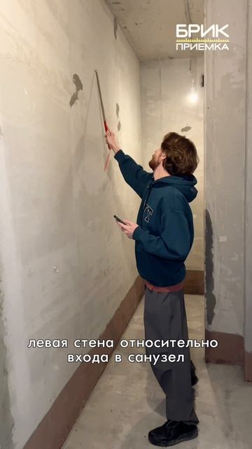 Жк «Маэстро» Застройщик ИНКО Тюмень