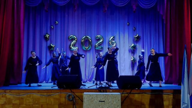 Танец Встанем