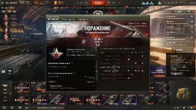 3 отметки ! Мир Танков