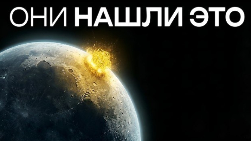 Что скрывает NASA? Вся правда о покорении Луны.