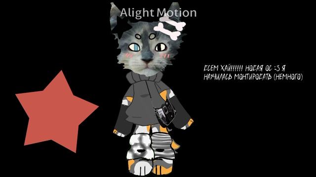 АЙ ОЛЭС КОМ БАК