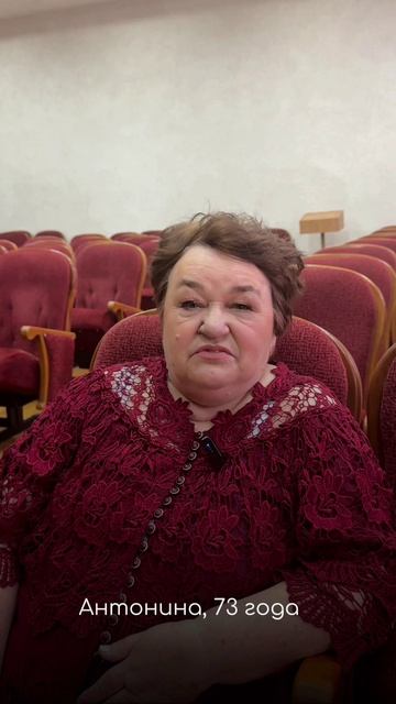 Красота вне времени