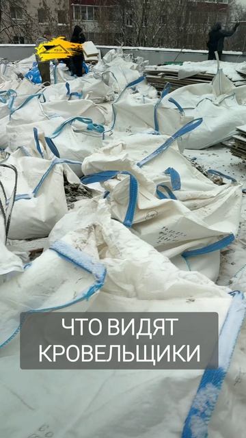 Любая крыша прежде всего — это кровельные работы...