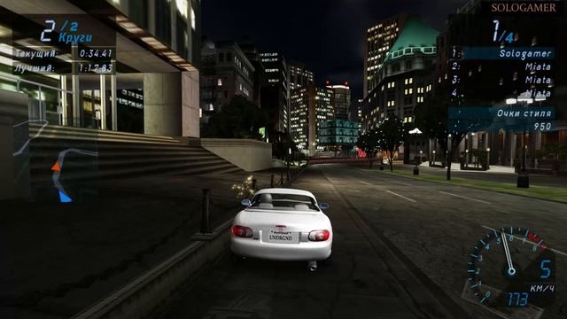 Need For Speed Underground Прохождение #7