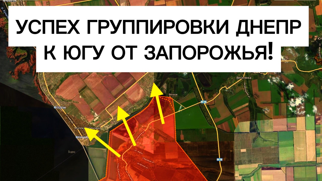 Южный рубеж Запорожья начал ТРЕЩАТЬ! Военные сводки 30.03.2026