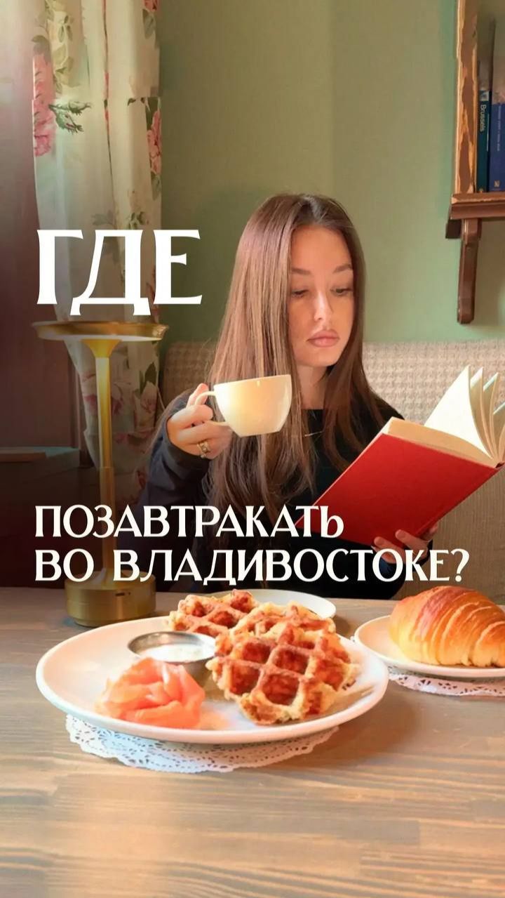 ПОЧЕМУ ОБ ЭТОМ МЕСТЕ ВО ВЛАДИВОСТОКЕ НИКТО НЕ ГОВОРИТ