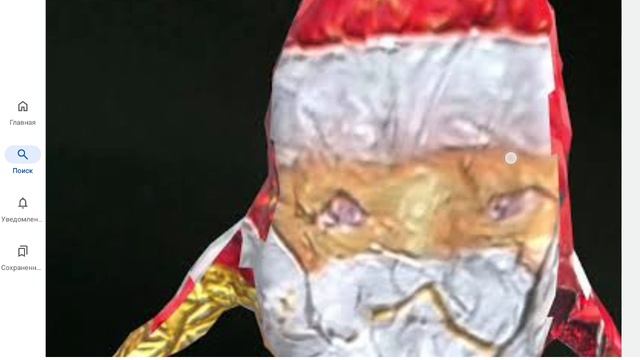 гугу гага у меня в доме