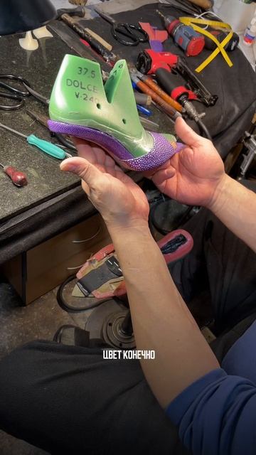 День на производстве