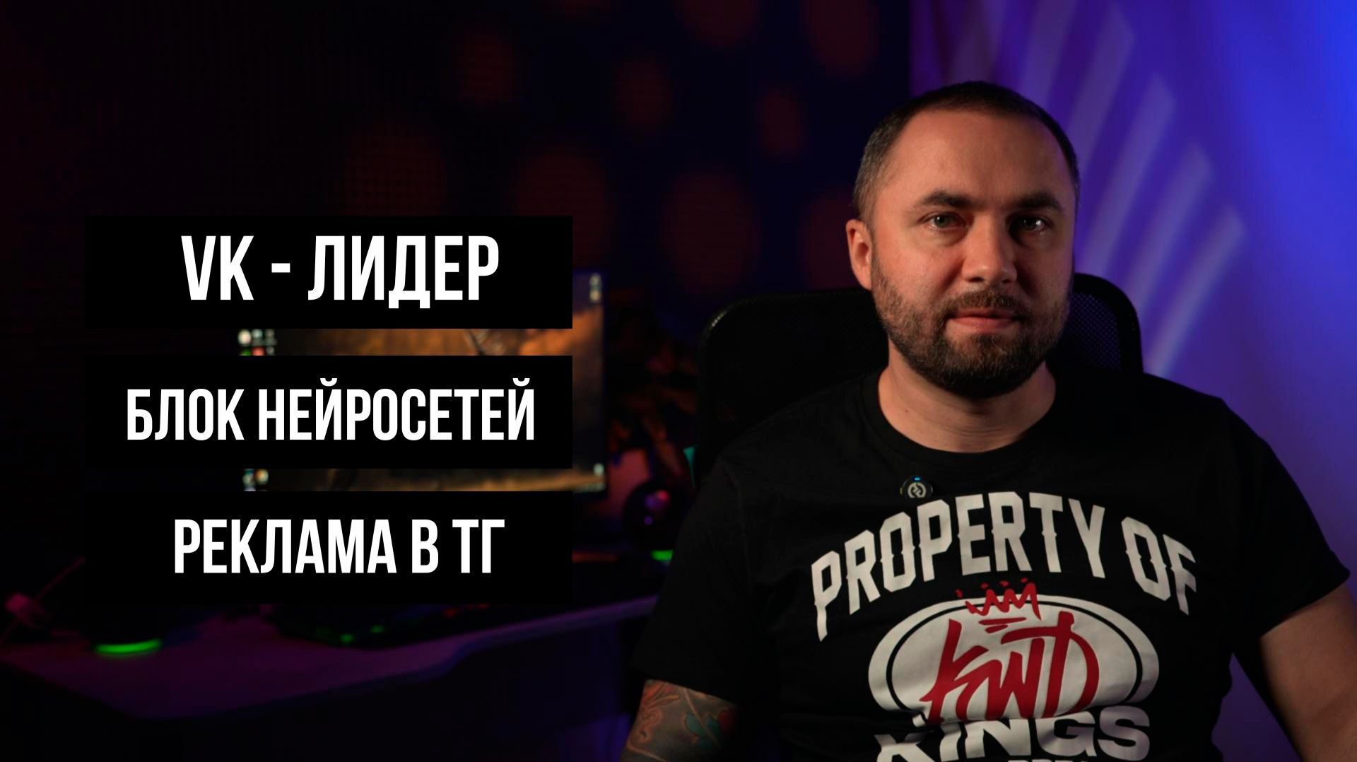 Реклама в телеграм, блокировка нейросетей и другие новости