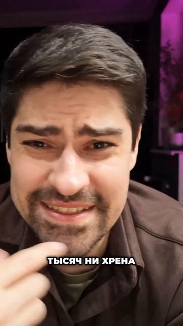 ПОЧЕМУ ТЫ НЕ БОГАТ?