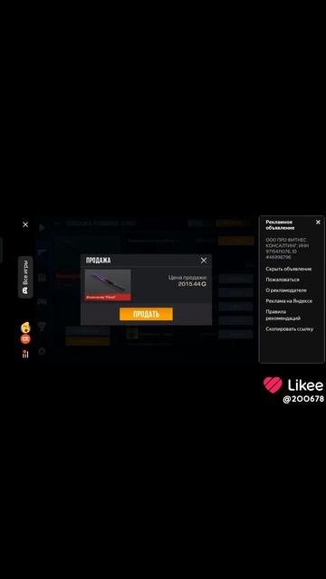 ём я ём и я крут