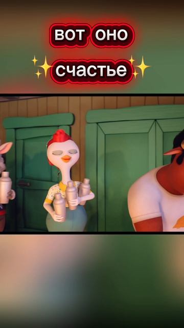 Этот мультик покорит и детей и взрослых 💖