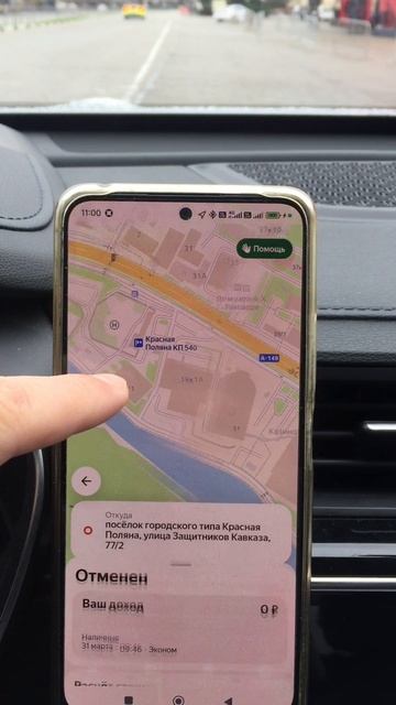 #март работа 31 числа