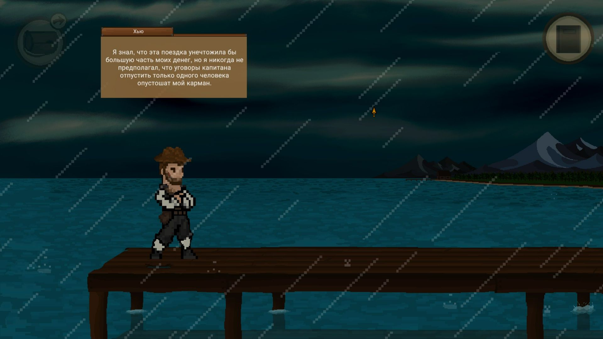 Crowalt: Traces Of The Lost Colony