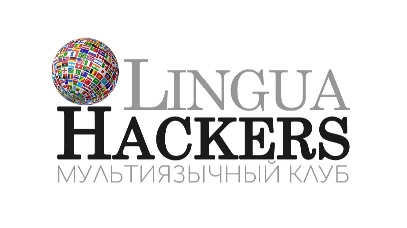 Экскурсия по клубу 