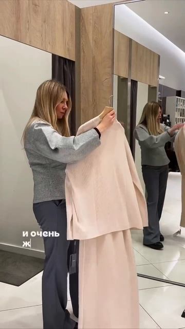 👠 Обновления в Рандеву - теперь в магазине представлены не только обувь, но и одежда!